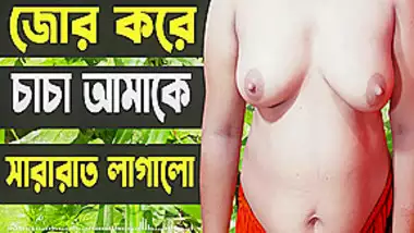 380px x 214px - Desi Girl And Uncle Hot Audio Bangla Choti Golpo Sex Story Bangla 2022  indian amateur sex